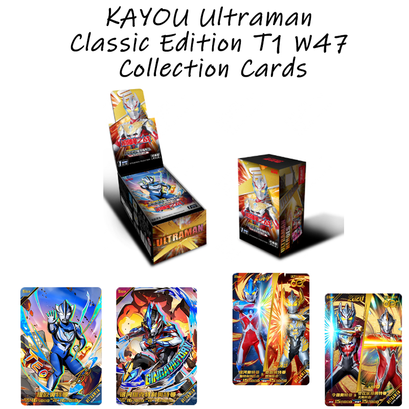 KAYOU ウルトラマン クラシックエディション Tier1 - Party Games Classic のレビューと価格